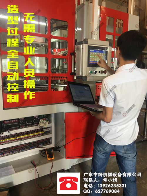 全自動造型機 中鑄機械 全自動造型機廠家 造型機