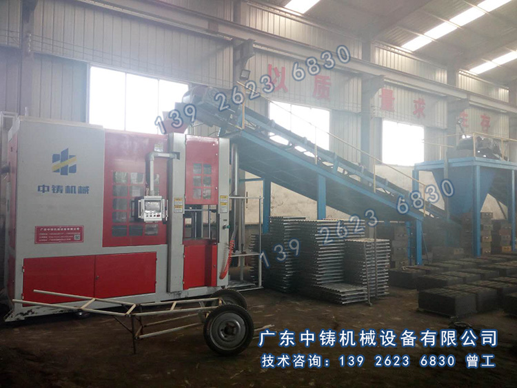無(wú)箱造型機(jī)|造型機(jī)|全自動(dòng)造型機(jī)|自動(dòng)造型機(jī)|鑄造造型機(jī)|粘土砂造型機(jī)|造型機(jī)廠(chǎng)家