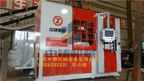 全自動(dòng)造型機(jī)