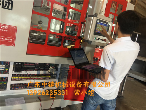 全自動(dòng)造型機(jī)