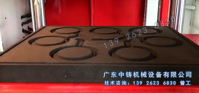 水平造型機